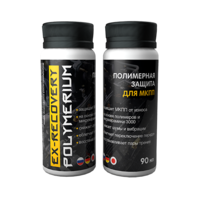 Polymerium EX-Recovery mkp
