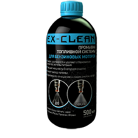 POLYMERIUM EX-Clean промывка топливной системы